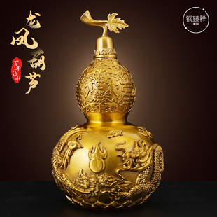 龙凤摆件铜葫芦订婚装 饰件桌摆结婚礼品新房物件中国龙酒柜饰品