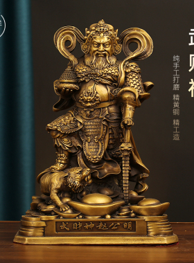 纯黄铜武财神摆件赵公明骑虎像供奉赵元帅摆件铜五路财神佛像大号