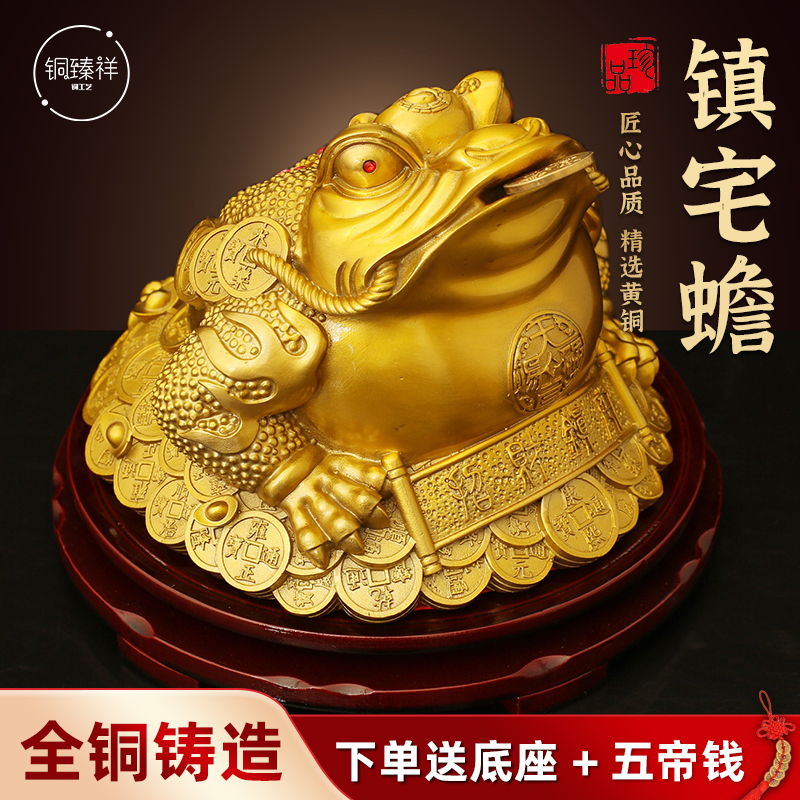 三足办公室黄铜铜臻祥黄铜聚财