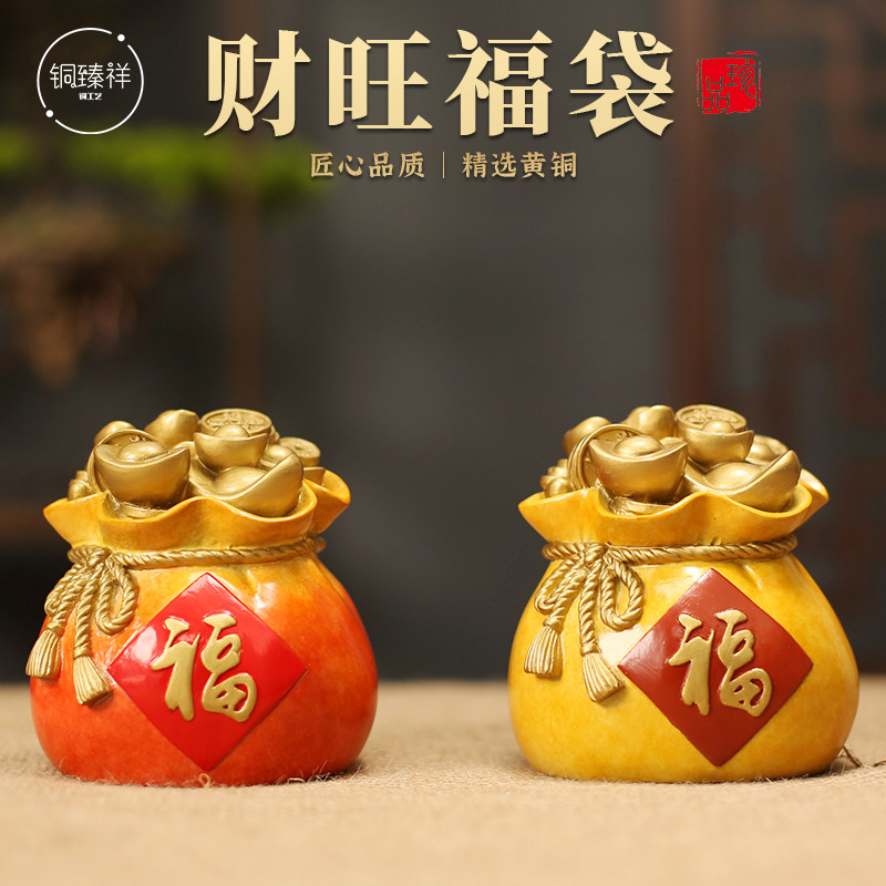 铜臻祥黄铜摆件中式客厅