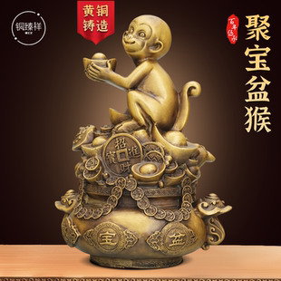 铜猴子摆件金钱聚宝盆猴金猴聚宝十二生肖猴吉祥物摆件工艺品礼品