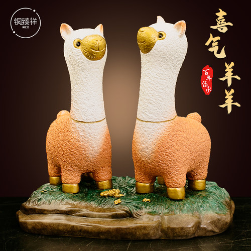 动物黄铜铸造生日送礼