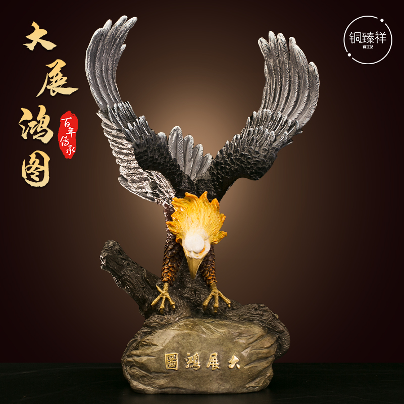 老鹰黄铜彩绘送礼送祝福