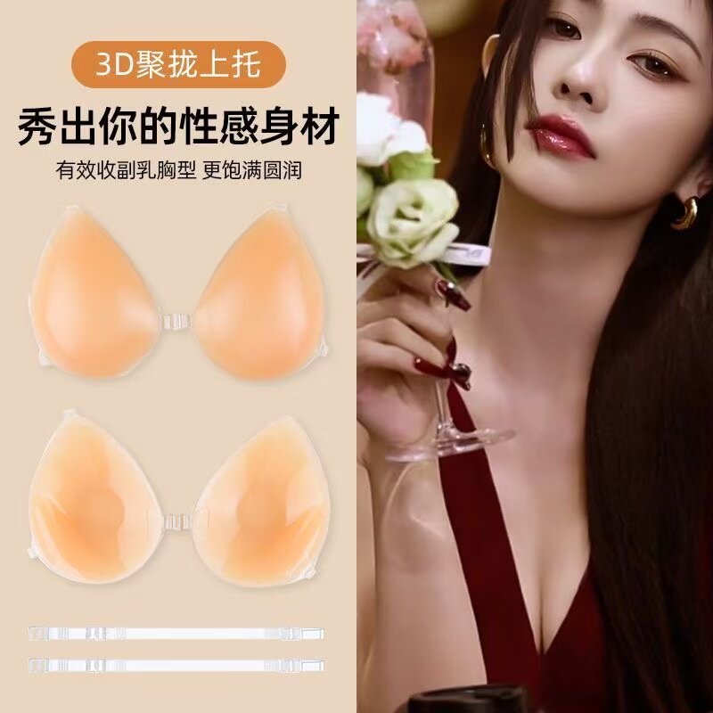 水滴形硅胶文胸深V设计加厚胸贴聚拢上托小胸显大女婚纱吊带夏用