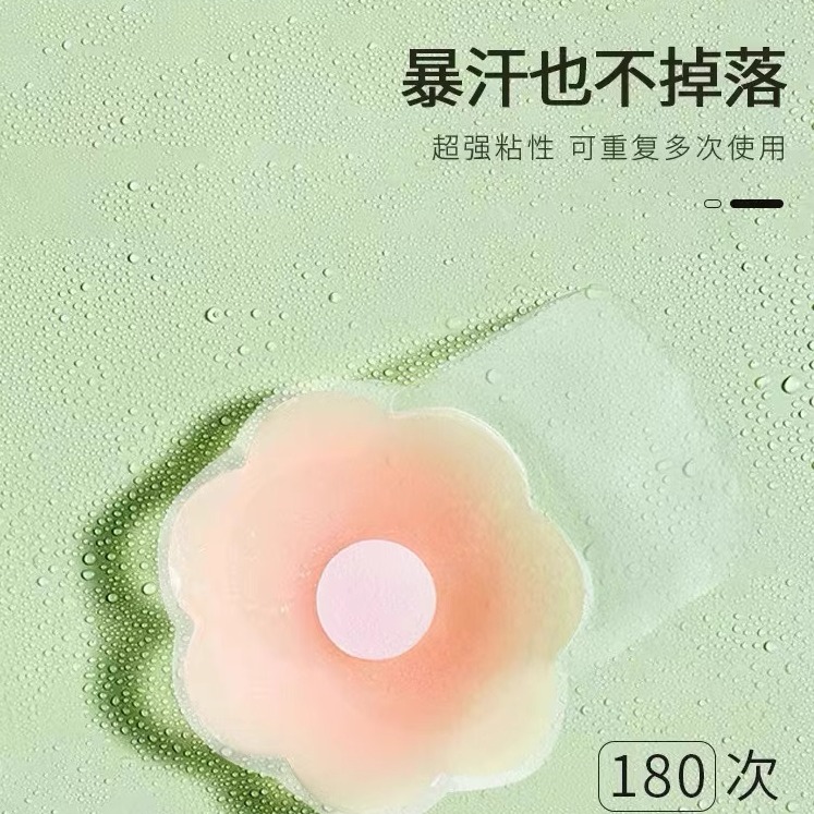 7days胸贴无痕隐形聚拢上托拒绝下垂防走光贴吊带用防凸点
