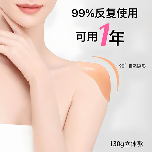 gvkov垫肩直角肩神器无痕隐形垫上显高显瘦告别溜肩滑肩提升气质