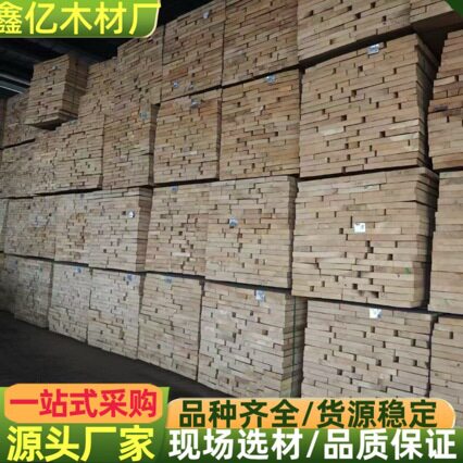 非洲黑鸡翅木 原木板材 铁刀木 白鸡翅 OWT翅萍婆 黄鸡翅 崖豆木