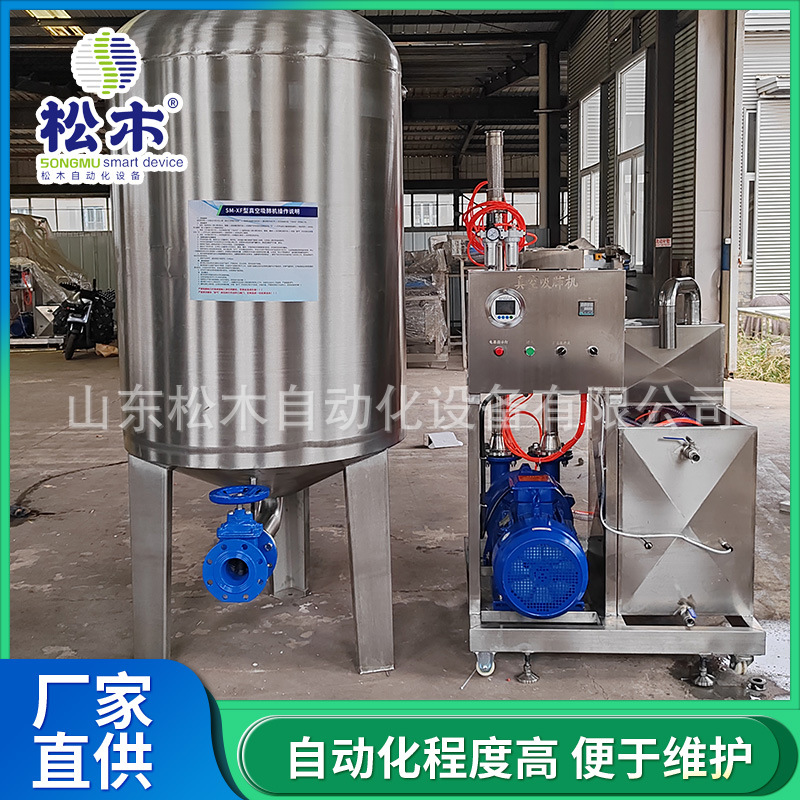 甲鱼吸内脏机内脏清理机小黄鱼内脏吸取机鸡鸭鹅内脏收集设备