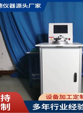 织物透气性测试仪YG461E数字式织物透气量仪 售后无忧质量保证