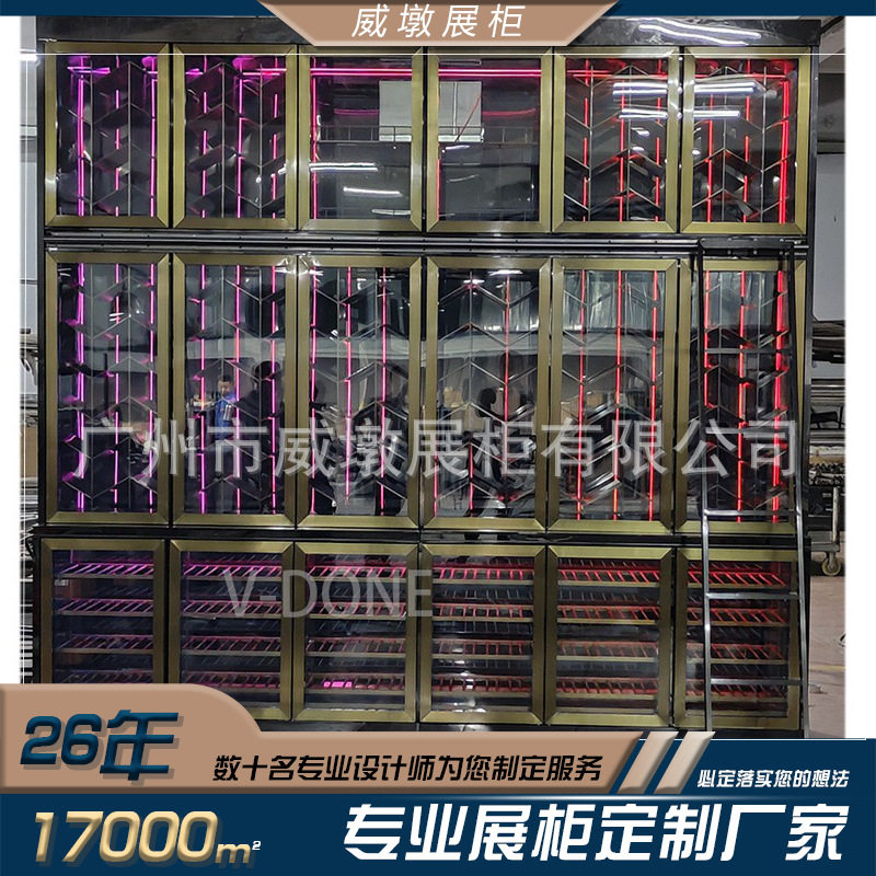 商用带led灯光不锈钢恒温酒柜酒吧展示柜别墅酒窖红酒展示架定制