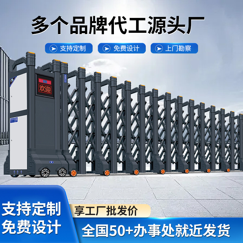 智能电动铝合金伸缩门工厂直线门学校单位自动遥控平移折叠门定制