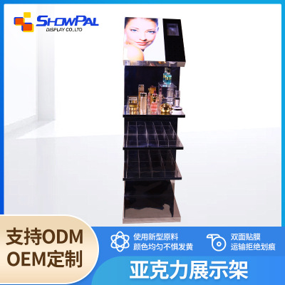 来图定制亚克力护肤品展柜美妆化妆品陈列展示架炫彩落地式陈列柜