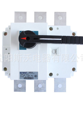 低压负荷隔离开关隔离开关沈阳斯沃电器SIWOG1(GL)-125~630/3、4J