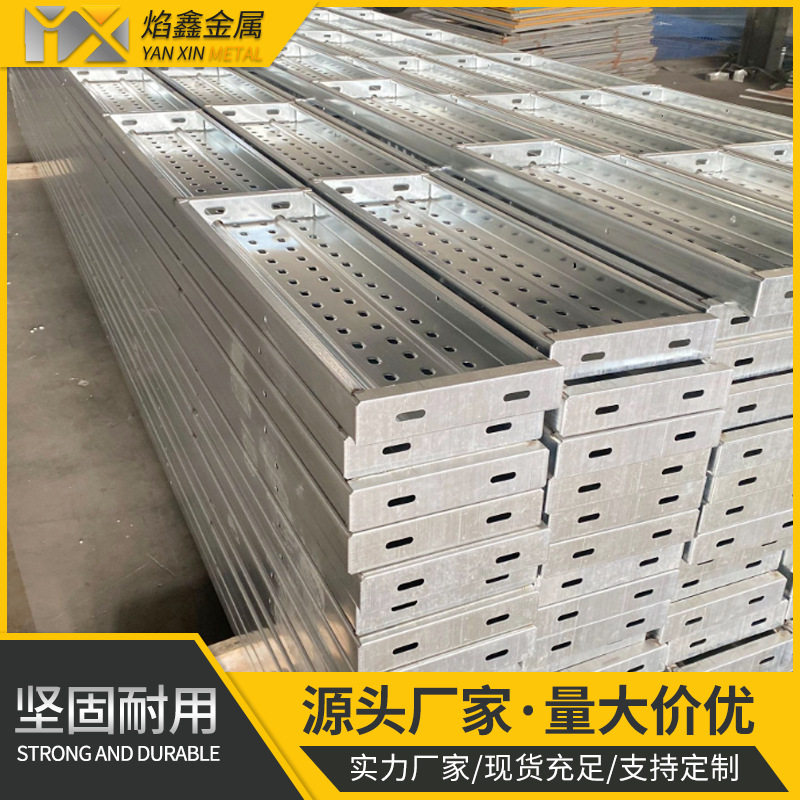 工厂现货钢跳板 建筑工地Q235B镀锌钢跳板 脚手架搭建钢踏板,基础建材,排水沟槽/盖板,淘宝优惠券,粉丝福利购,淘宝优惠卷