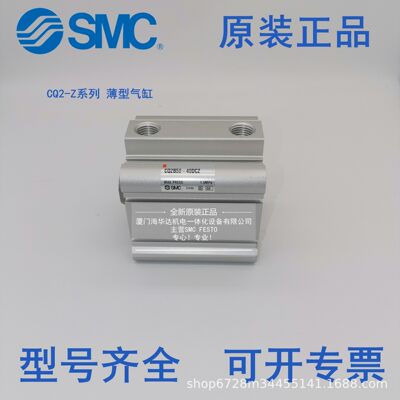 SMC薄型气缸CQ2系列CD