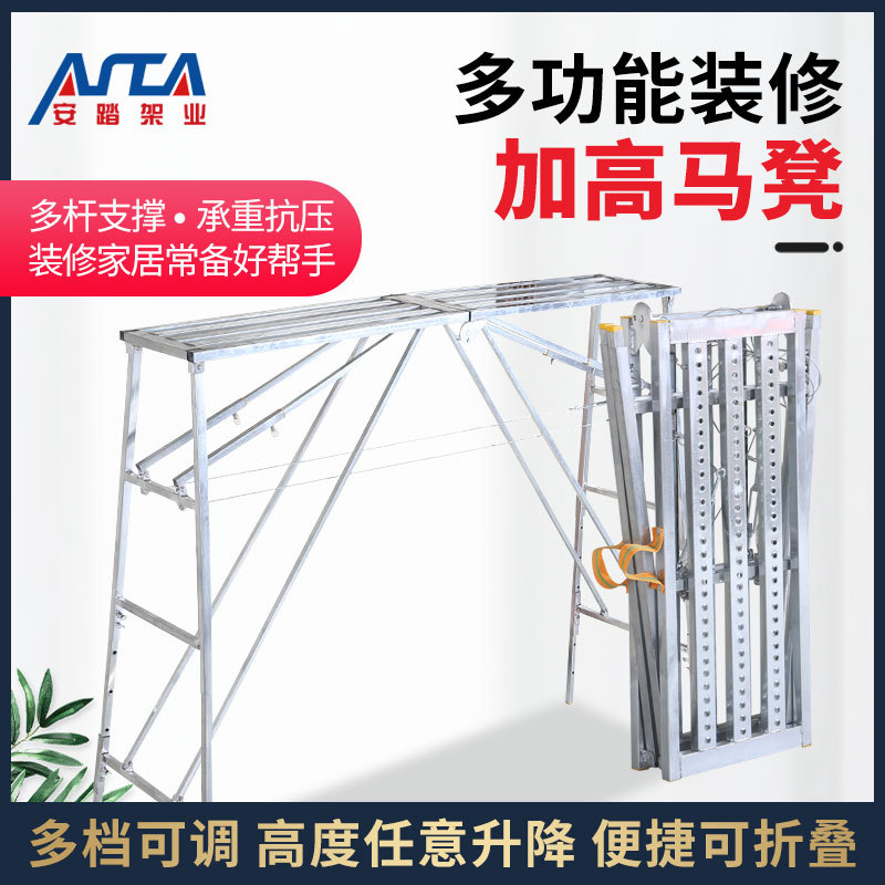 马凳加高折叠多功能升降脚手架工程梯子 便携移动装修梯子马凳