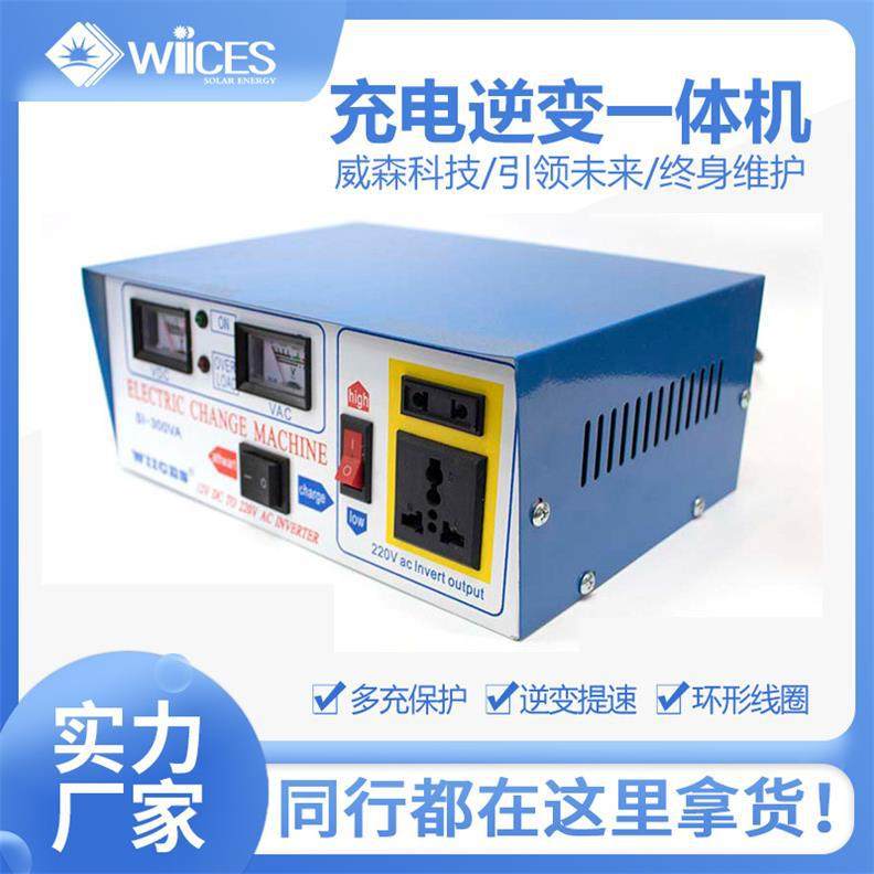 太阳能逆变器12v变220v方波电源转换器12V转220V小型500w车载,五金/工具,电源变压器,淘宝优惠券,粉丝福利购,淘宝优惠卷