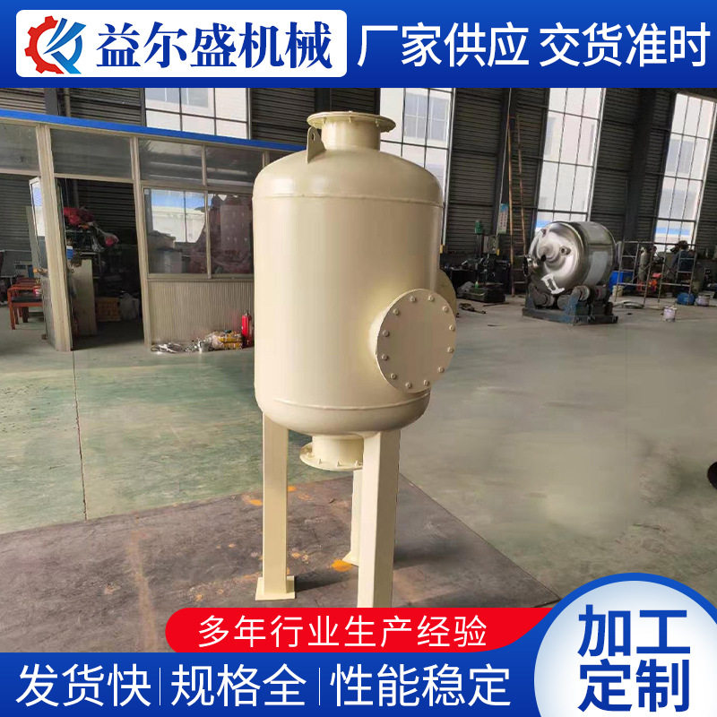 厂家供应不锈钢储罐储气罐立式液体蓄水储罐化工石油储罐按需制作