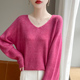 女V领无缝宽松慵懒薄款 云朵触感23%桑蚕丝 77%山羊绒衫 圆领毛衣