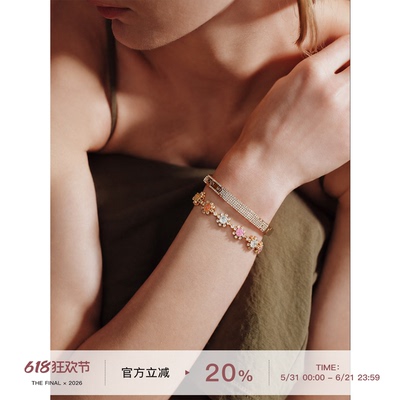 THE FINAL 精致小众玫瑰金手镯金彩石手链高级感2026新款女装饰品