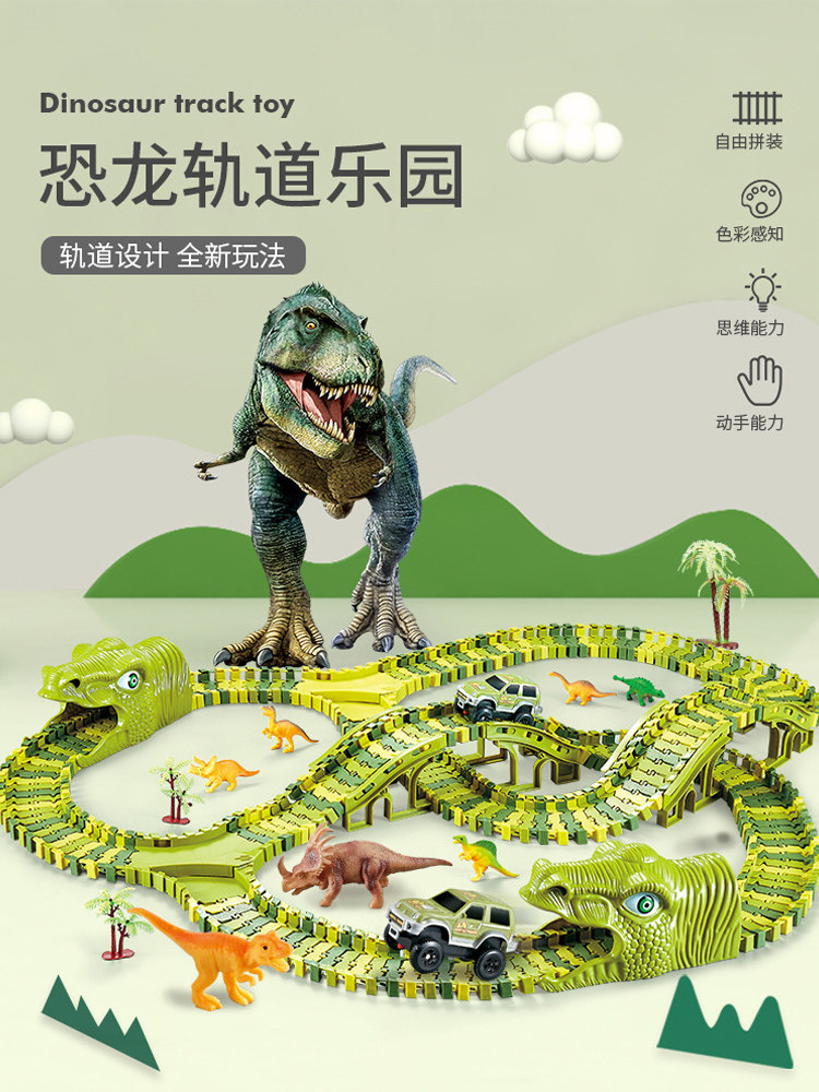 EDUCATIONAL KIDS BOY ELECTRIC DINOSAUR RAIL CAR VARIETY FREE ASSEMBLY ROLLER COASTER PARK CAVE TUNNEL TOY