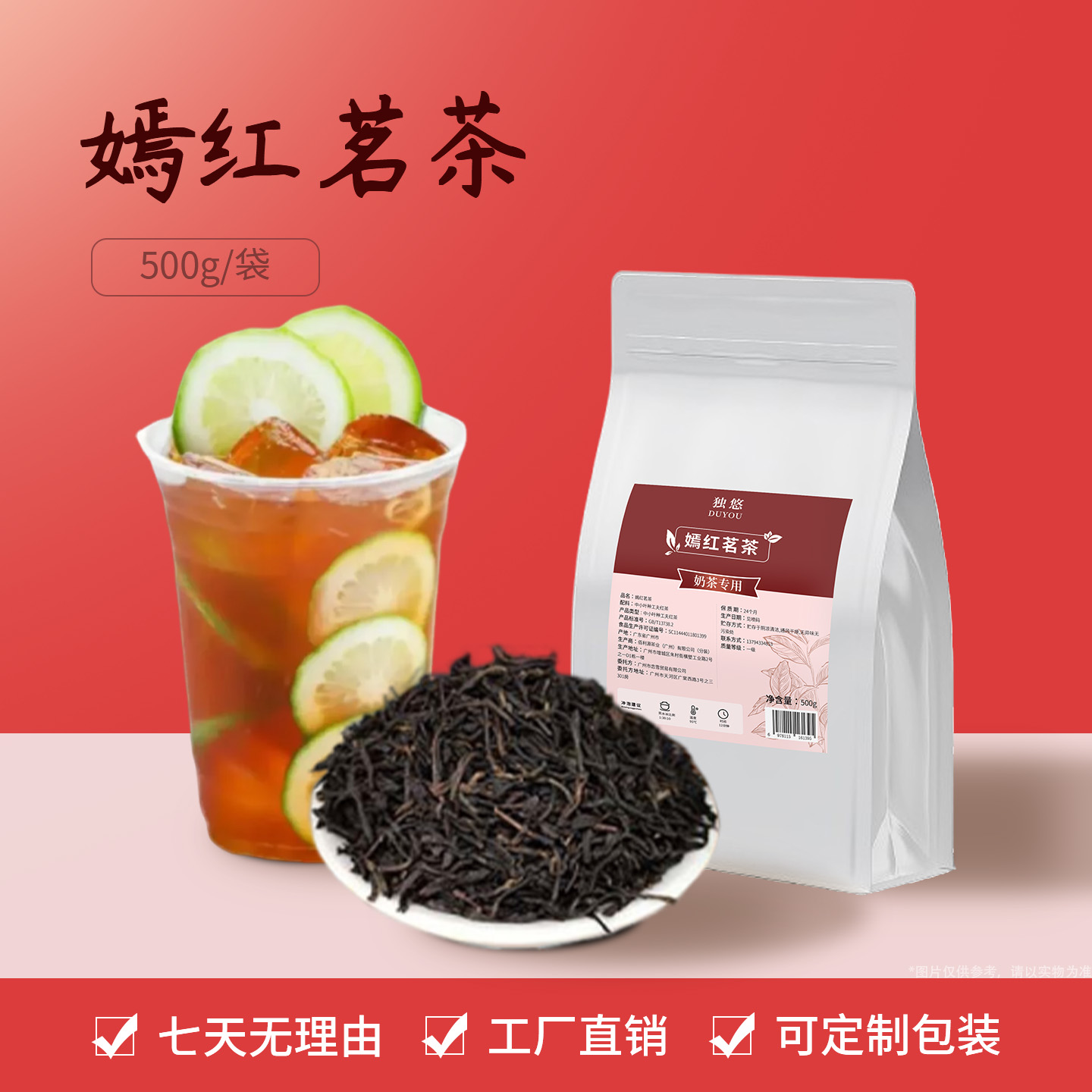 水果茶檸檬茶奶茶店專用商用原料