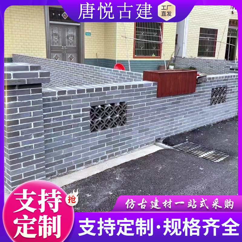 古香古色密度高抗压能力强抗冻