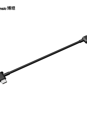 Potensic/博坦ATOM 2无人机遥控器原装连接线转接线（请根据购买机器型号选择）