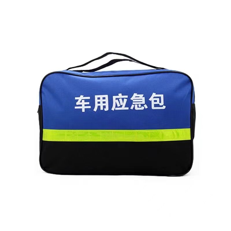 车载应急包 三脚架反光衣拖车绳汽车应急救援包 6件套