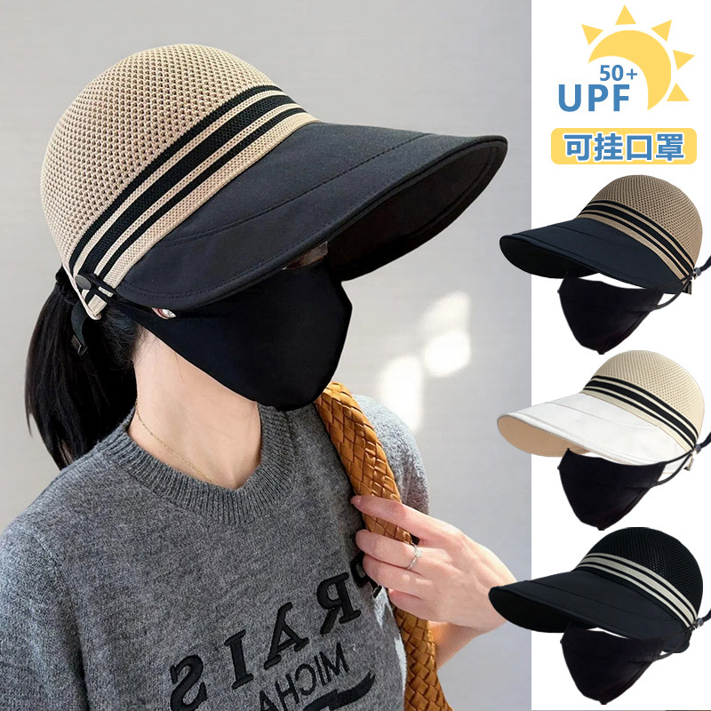 防晒帽子女2026新款夏季大帽檐鸭舌渔夫帽户外遮阳防紫外线太阳帽