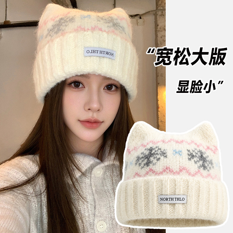 可爱猫耳朵针织冷帽女款显脸小