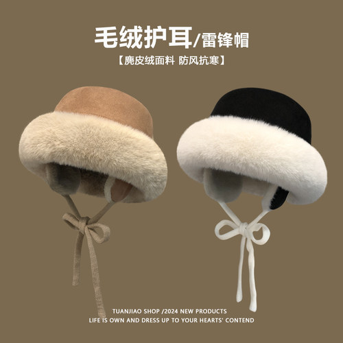 加绒加厚护耳帽女保暖防寒