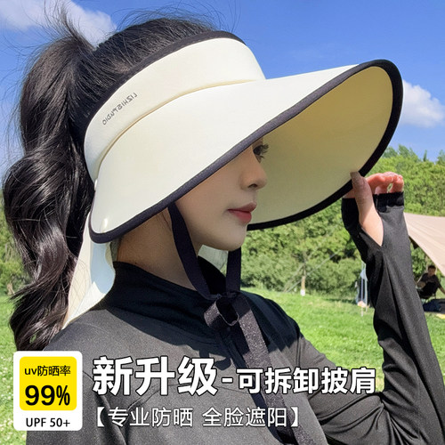 骑车吹不翻防紫外线冰丝遮阳帽