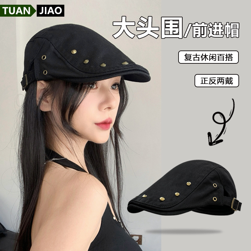 美式复古铆钉设计鸭嘴帽显脸小