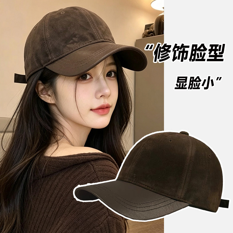 高级感拼接宽帽檐棒球帽女显脸小