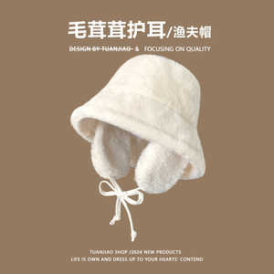 毛茸茸护耳雷锋帽女秋冬加绒加厚保暖毛绒帽子骑行防风防寒渔夫帽
