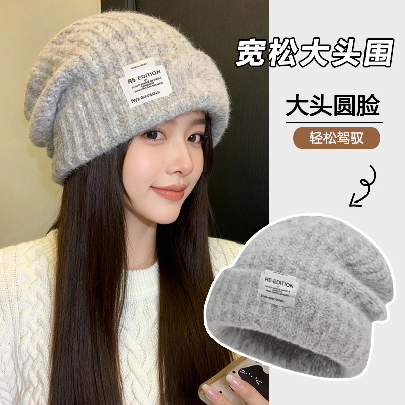 冬季女款大头围显脸小保暖针织帽