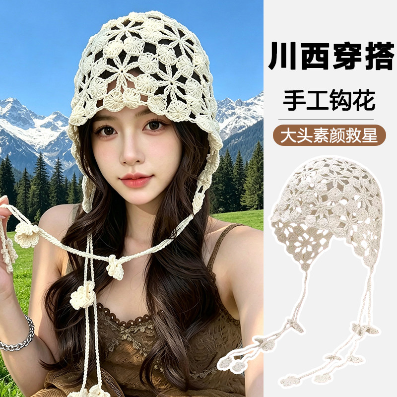 手工钩花镂空包头针织帽女显脸小