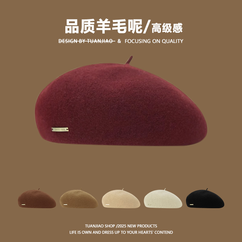 高品质羊毛贝雷帽女秋冬显脸小