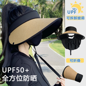 加大帽檐防晒帽子女款2026新款夏季草编空顶遮阳帽防紫外线太阳帽