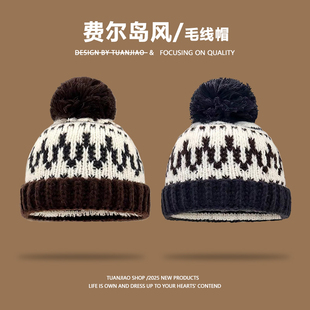 费尔岛风提花毛线帽女秋冬保暖百搭护耳针织帽甜美毛球包头冷帽子