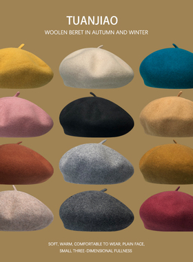 日系毛呢贝雷帽女2025新款高级羊毛蓓蕾帽复古百搭画家帽子显脸小