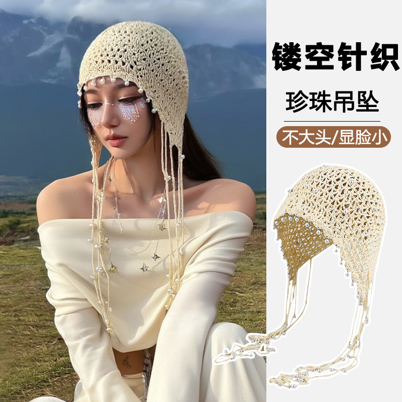 川西旅游民族风手工勾花针织帽子女薄款大头围镂空珍珠流苏包头帽