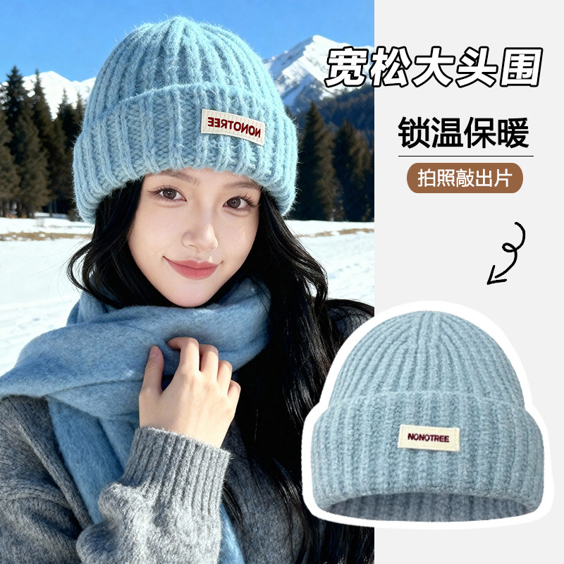 大头围显白蓝色针织帽女秋冬显脸小冷帽宽松大版保暖护耳毛线帽子,服饰配件/皮带/帽子/围巾,帽子,淘宝优惠券,粉丝福利购,淘宝优惠卷