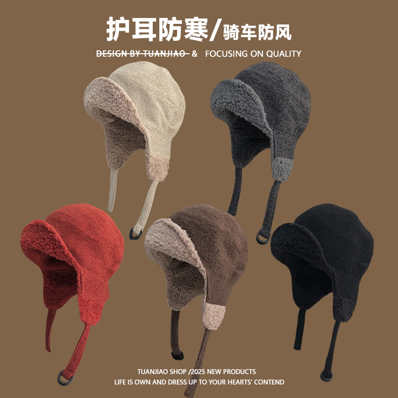 白鹿同款飞行帽冬季保暖护耳防寒