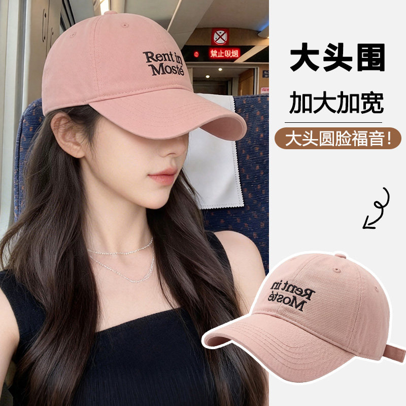 2026新款加深棒球帽女宽帽檐显脸小鸭舌帽韩版方圆脸大头围帽子男