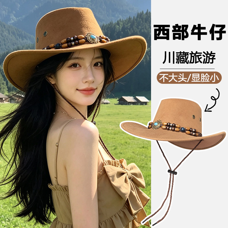 西部草原牛仔帽女旅游拍照骑士帽