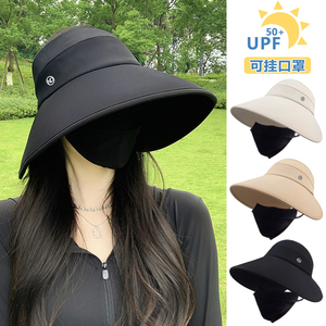 遮全脸防晒帽女2026新款夏季加大帽檐空顶遮阳帽防紫外线太阳帽子