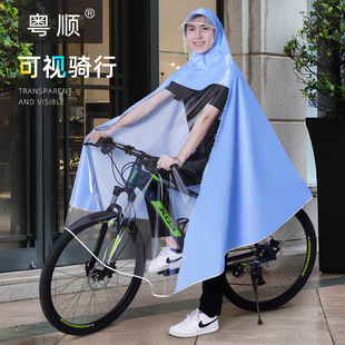 自行车雨衣男电动山地单车女单人全身防暴雨学生代驾专用骑行雨披