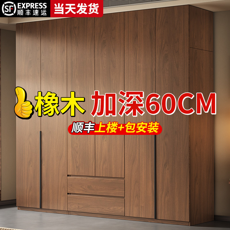 二手家具旧货市场淘宝官方咸鱼闲鱼二手市场入口实木衣柜